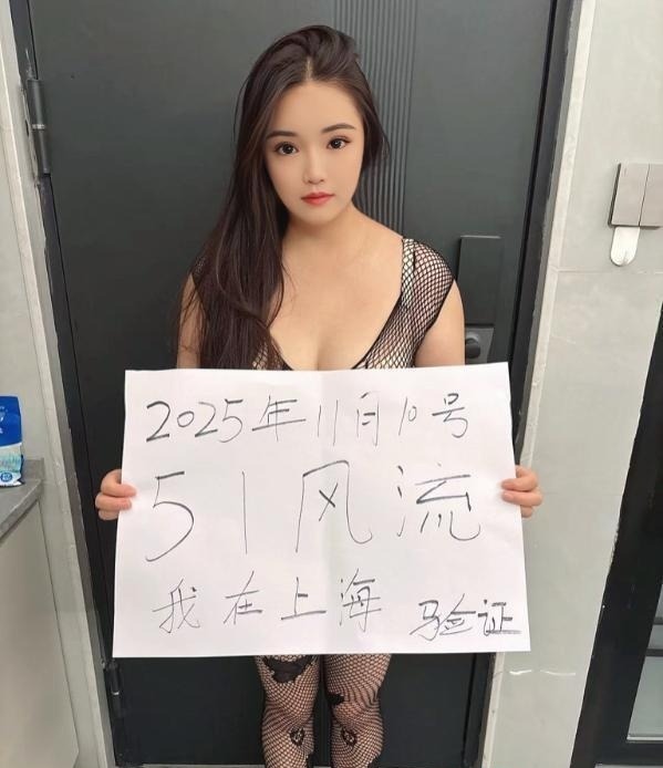 虹口服务系少妇