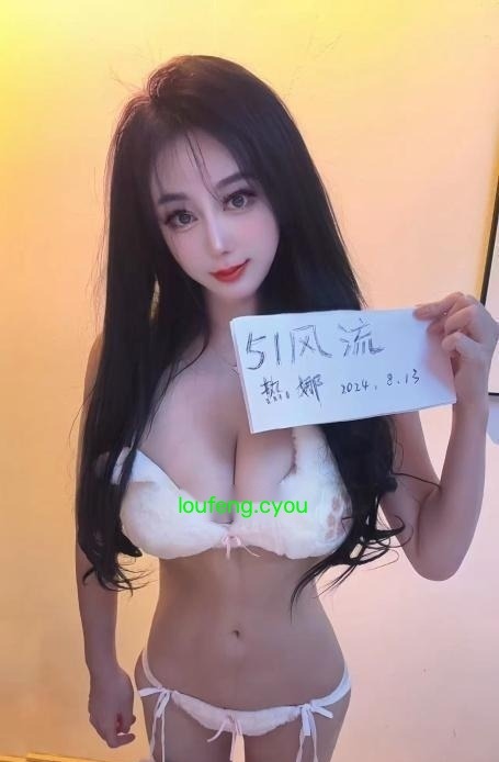 新疆混血热娜