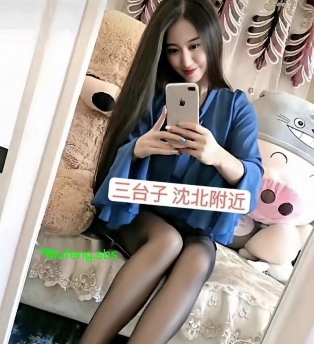 性价比的少妇