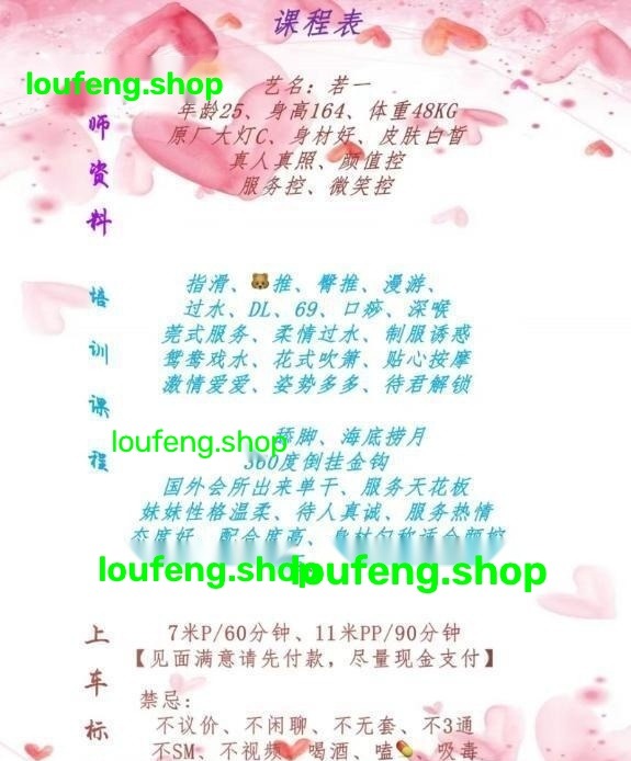 罗湖新茶若一