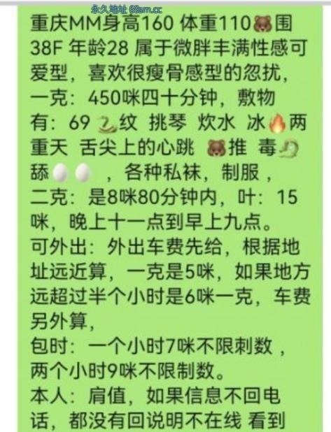 大熊妹妹