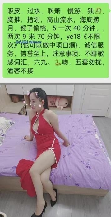 鼓楼大战骚妇