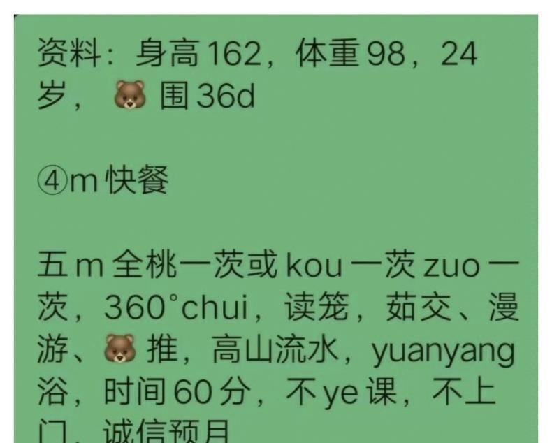 户部街胖姐姐