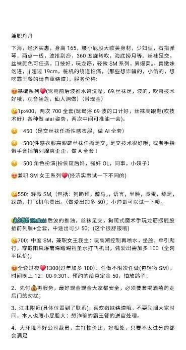 御姐丝袜女王