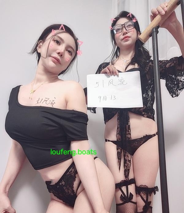 爆操绝美姐妹花