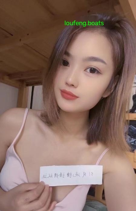南山嫩妹