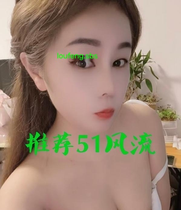 普陀能吸会夹妹子