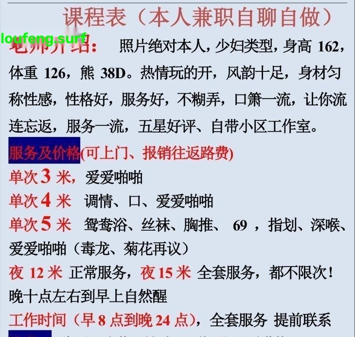 上海青浦大胸
