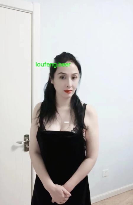 白净温柔熟女