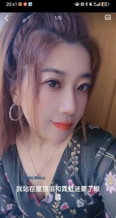 滨海少妇