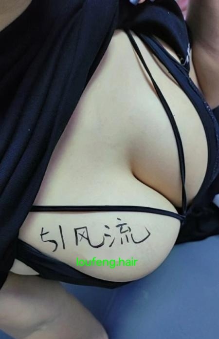 喷水熟女