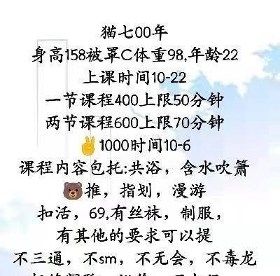 哈尔滨猫七