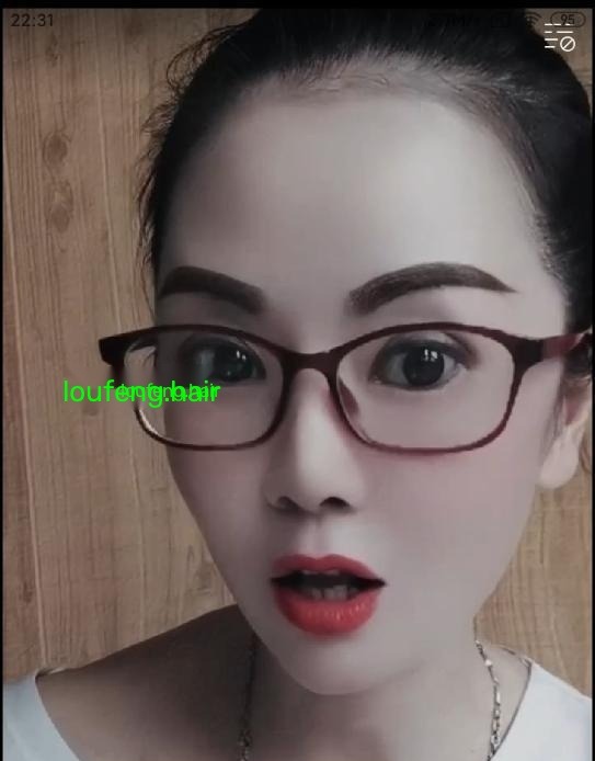 光谷小嫂子