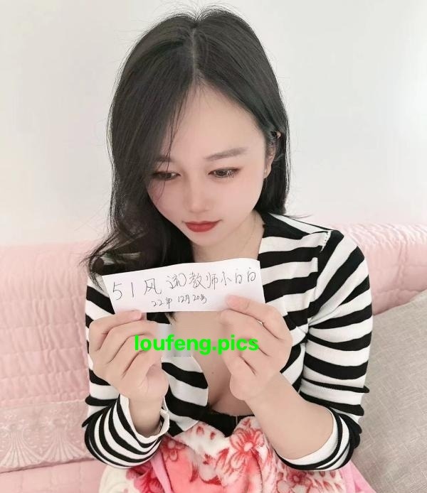 南山英文教师小白