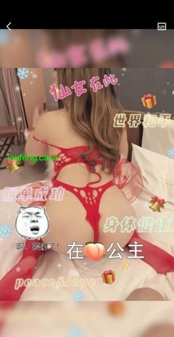 嘉兴肉肉小姐