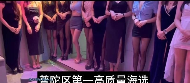 上海海选实体店SPA