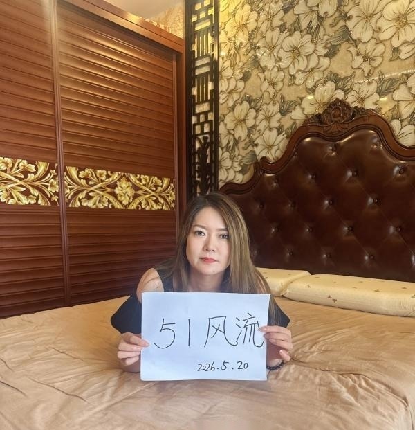 风骚性价比熟女