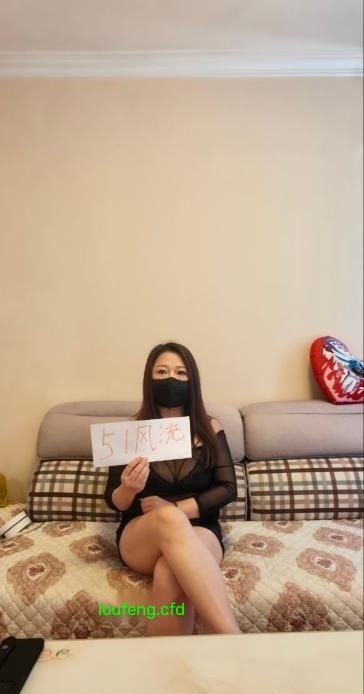 天府大奶瑶瑶