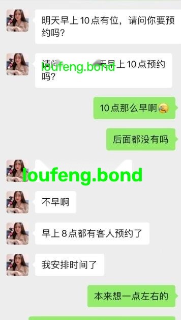 嘉禾望岗抓龙筋珊珊