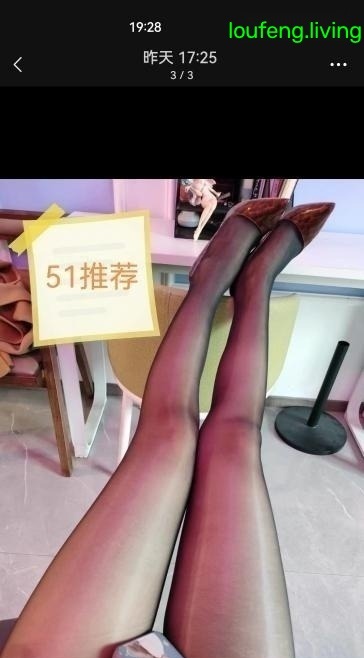 身材大长腿