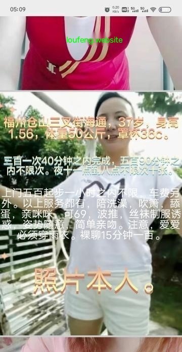 仓山区三叉街熟女媛姐