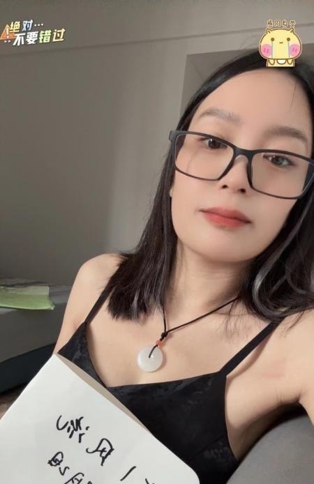 花都大奶少妇静静