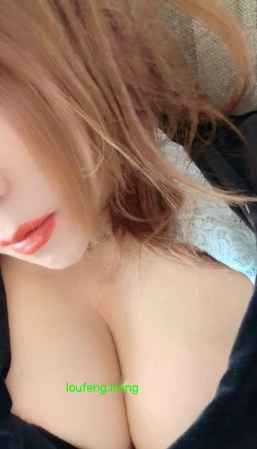 塘沽大奶白暂少妇