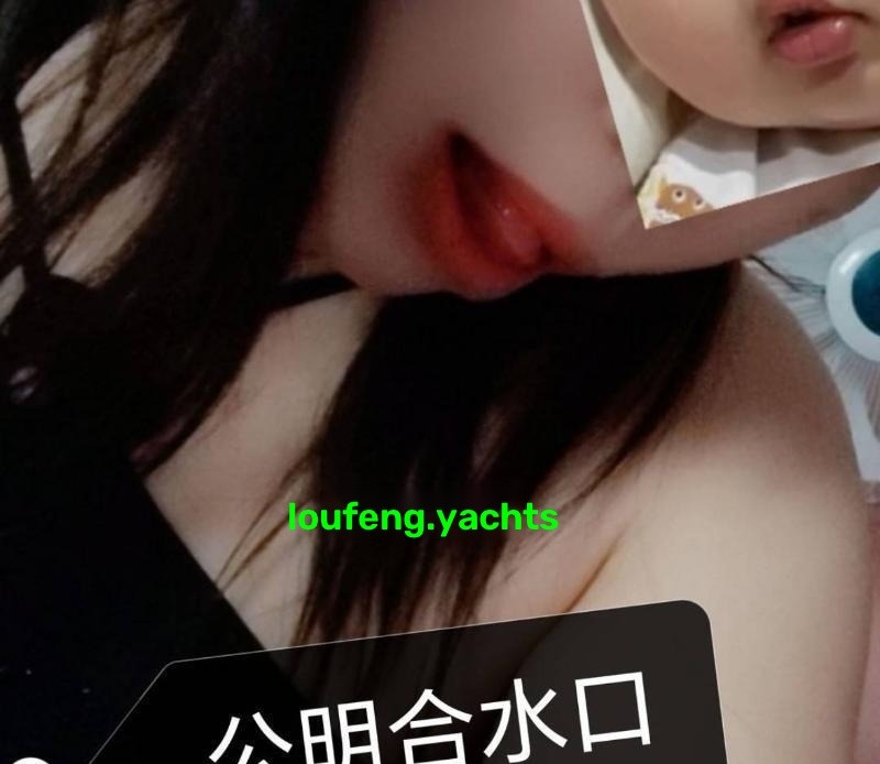公明合水口少妇