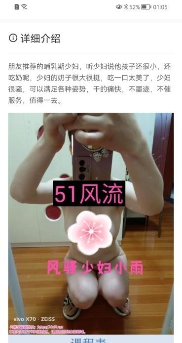 曝光泰山新村