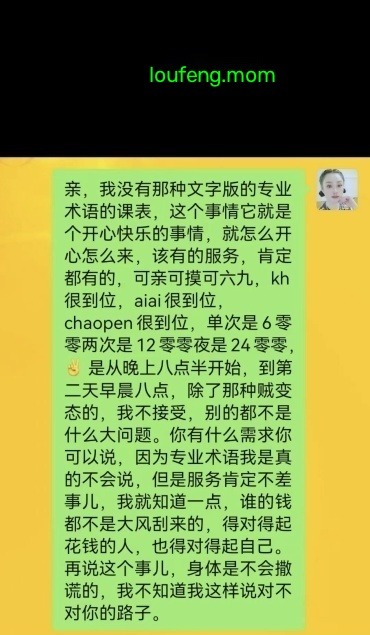 大港喷水小姐姐