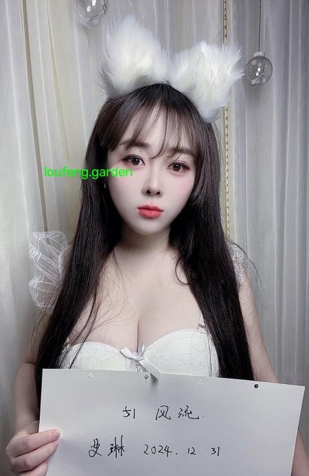 普陀性感艾琳
